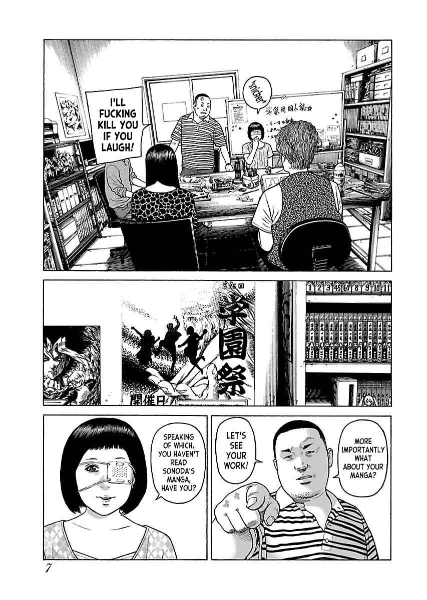 Page 8 Chapter 34 Gedou no Uta