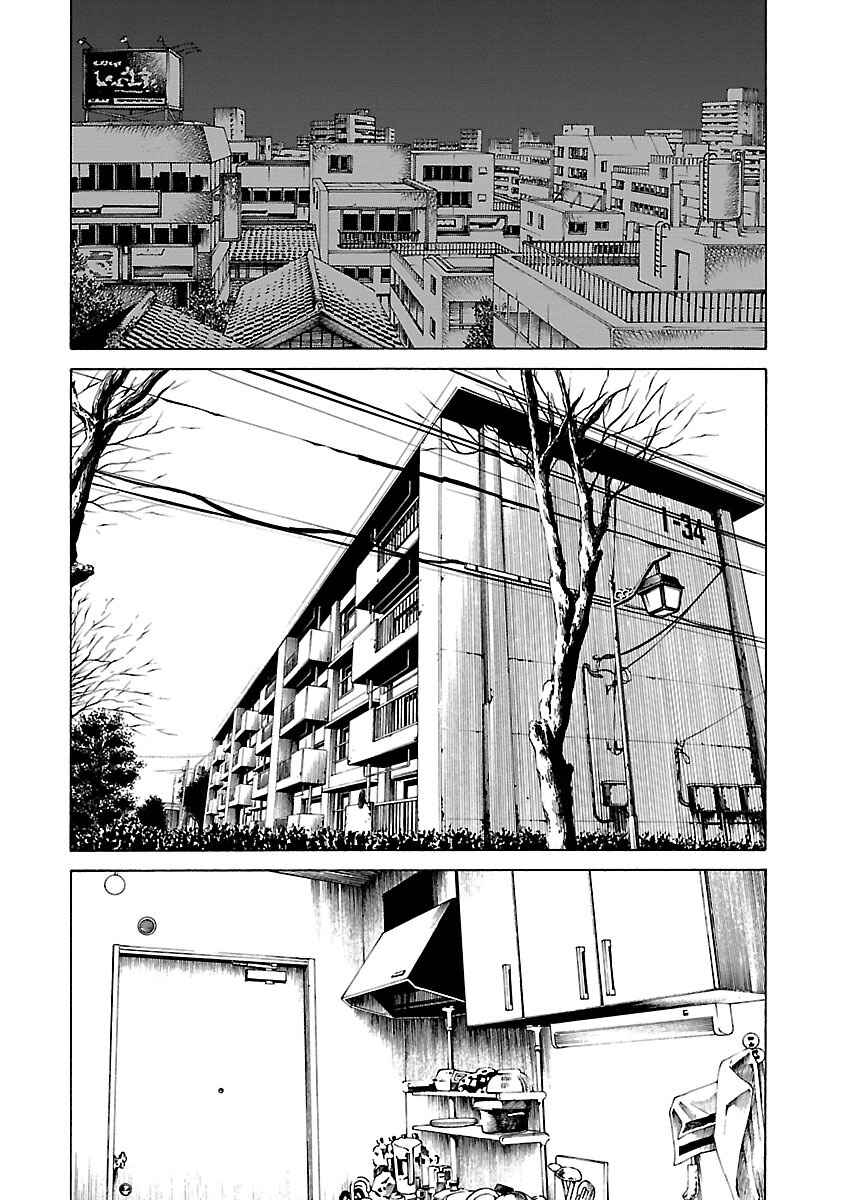 Page 17 Chapter 4 Gedou no Uta