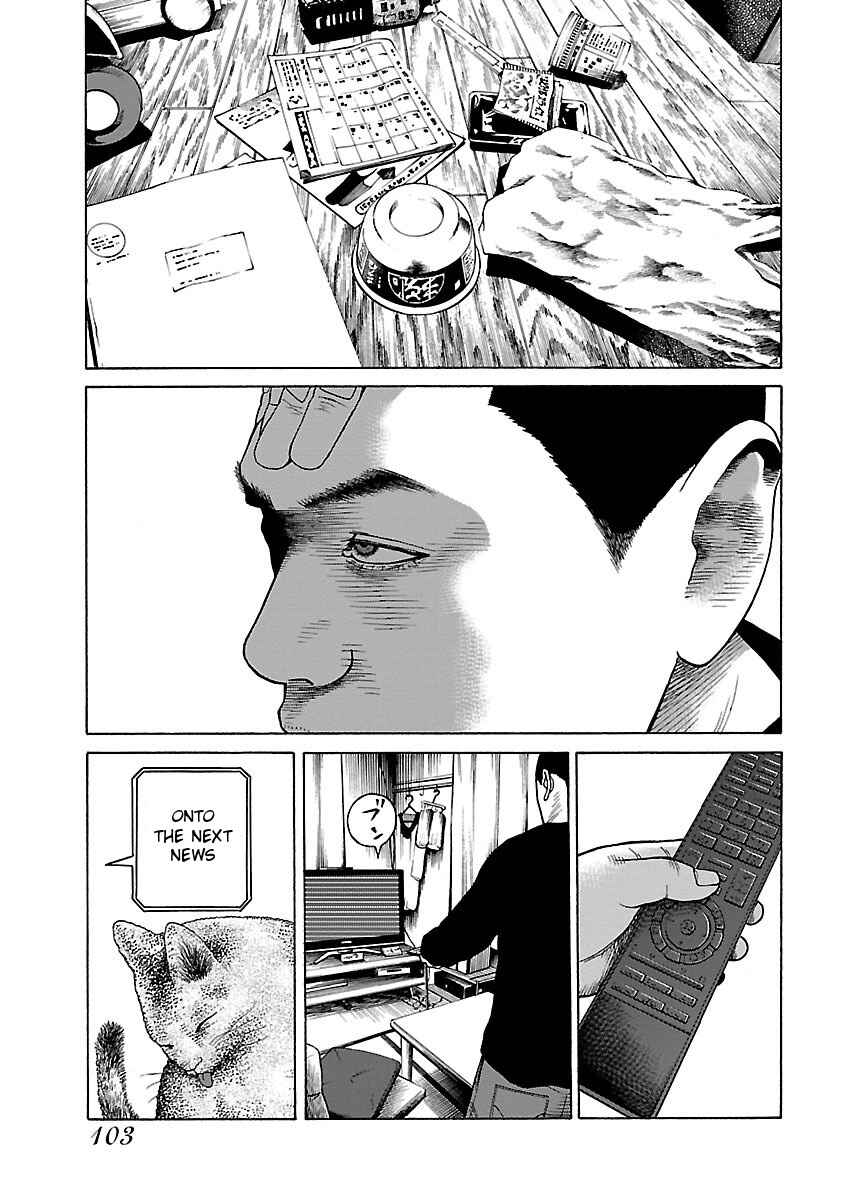 Page 22 Chapter 4 Gedou no Uta