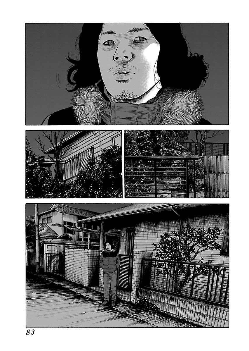 Page 3 Chapter 4 Gedou no Uta