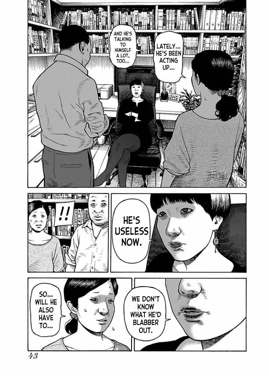 Page 10 Chapter 19 Gedou no Uta