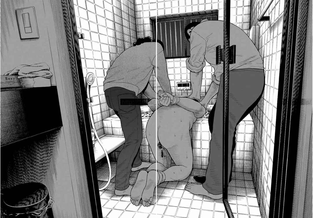 Page 15 Chapter 19 Gedou no Uta