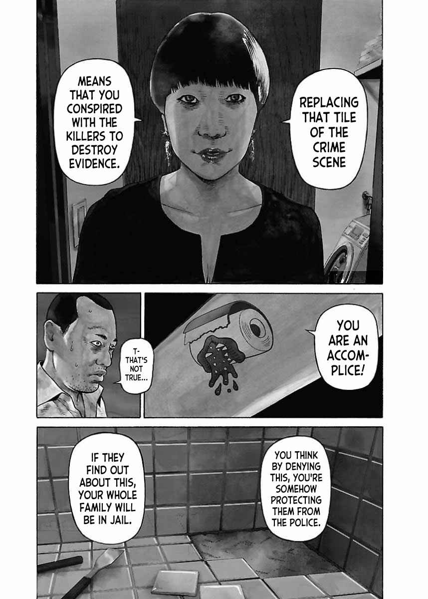 Page 3 Chapter 19 Gedou no Uta