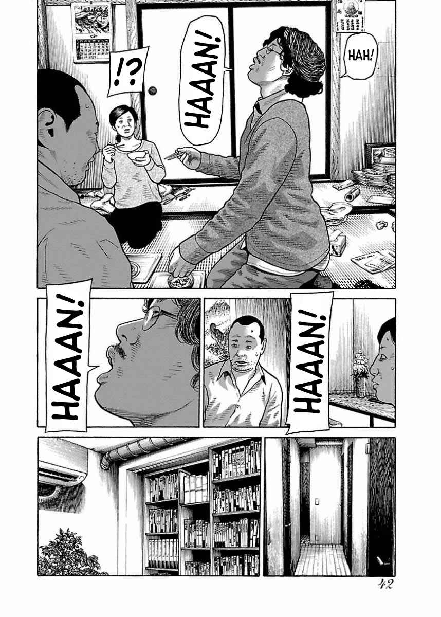 Page 9 Chapter 19 Gedou no Uta