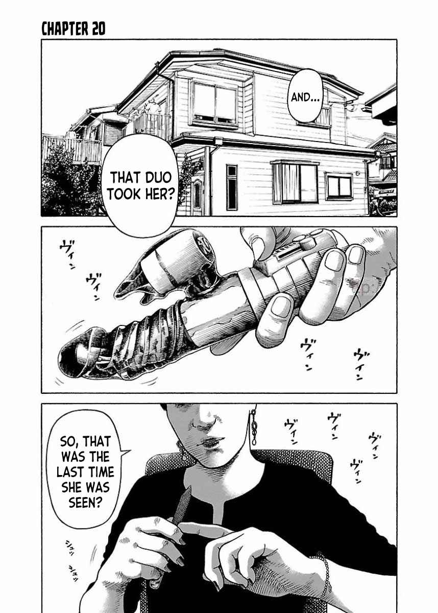 Page 1 Chapter 20 Gedou no Uta