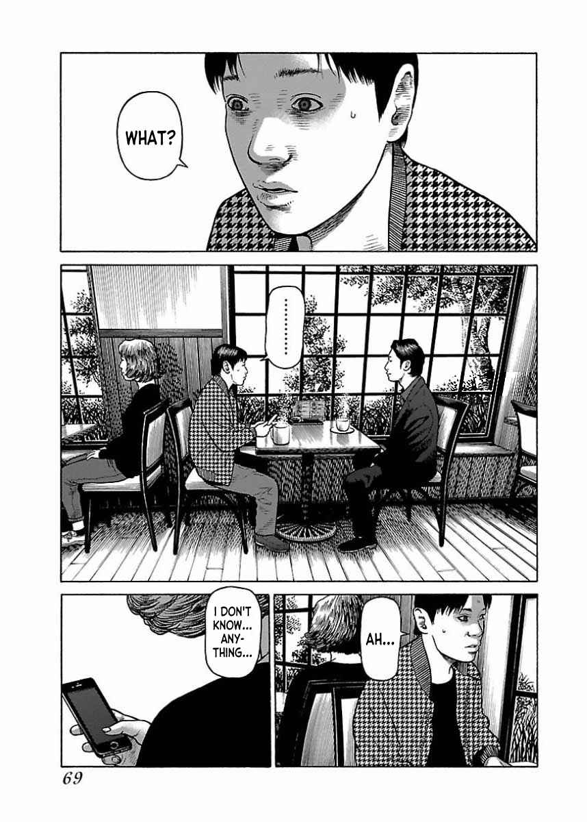 Page 12 Chapter 20 Gedou no Uta