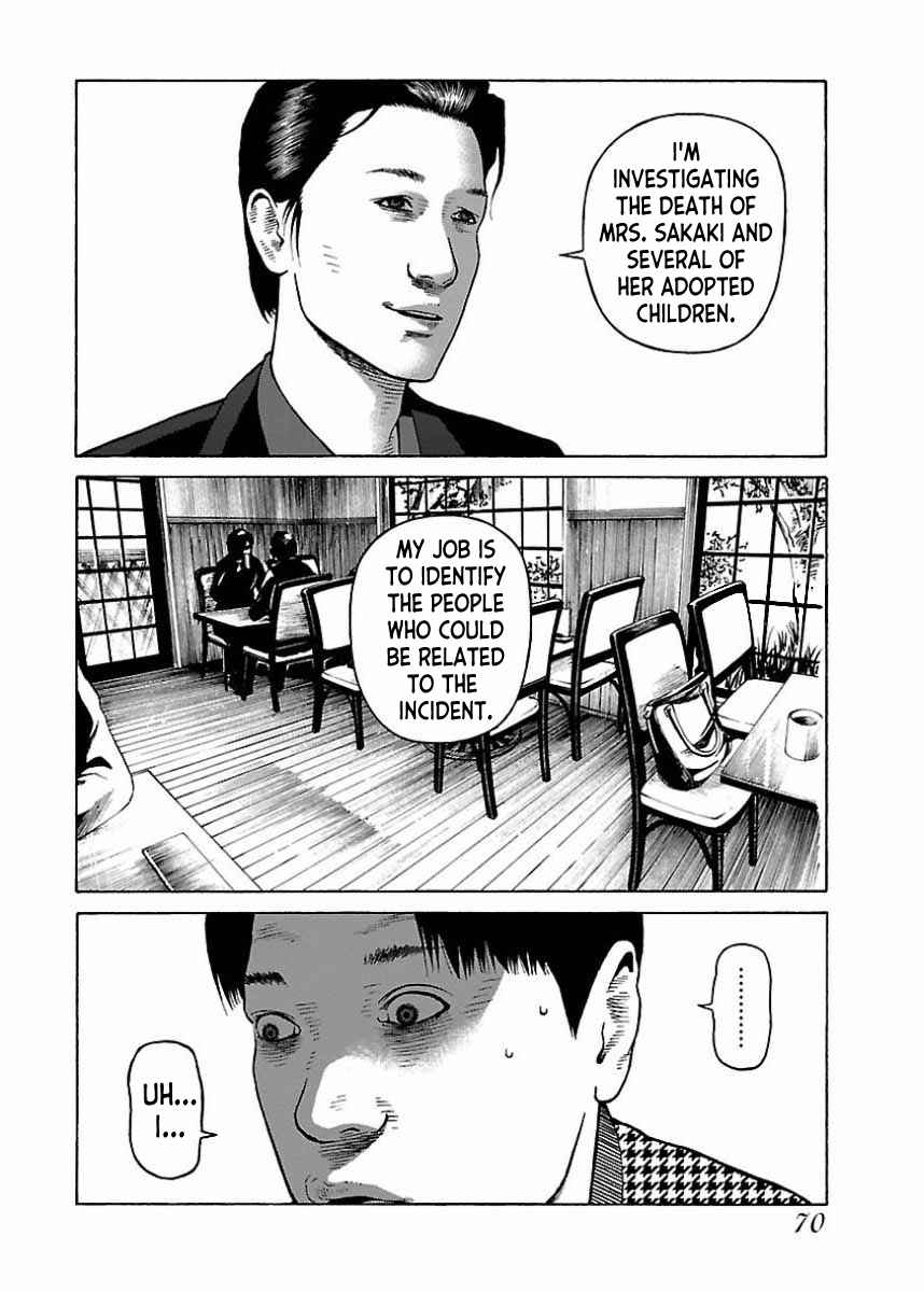 Page 13 Chapter 20 Gedou no Uta