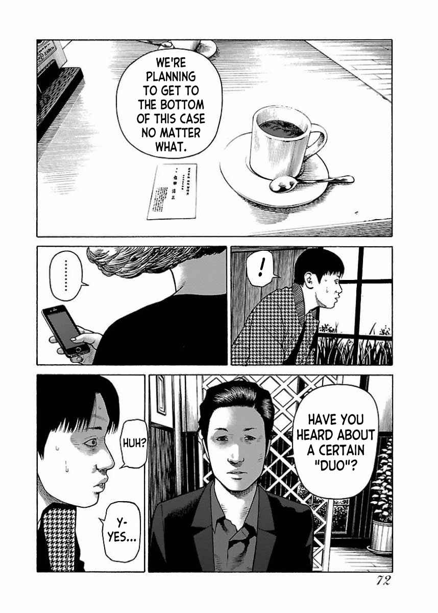 Page 15 Chapter 20 Gedou no Uta