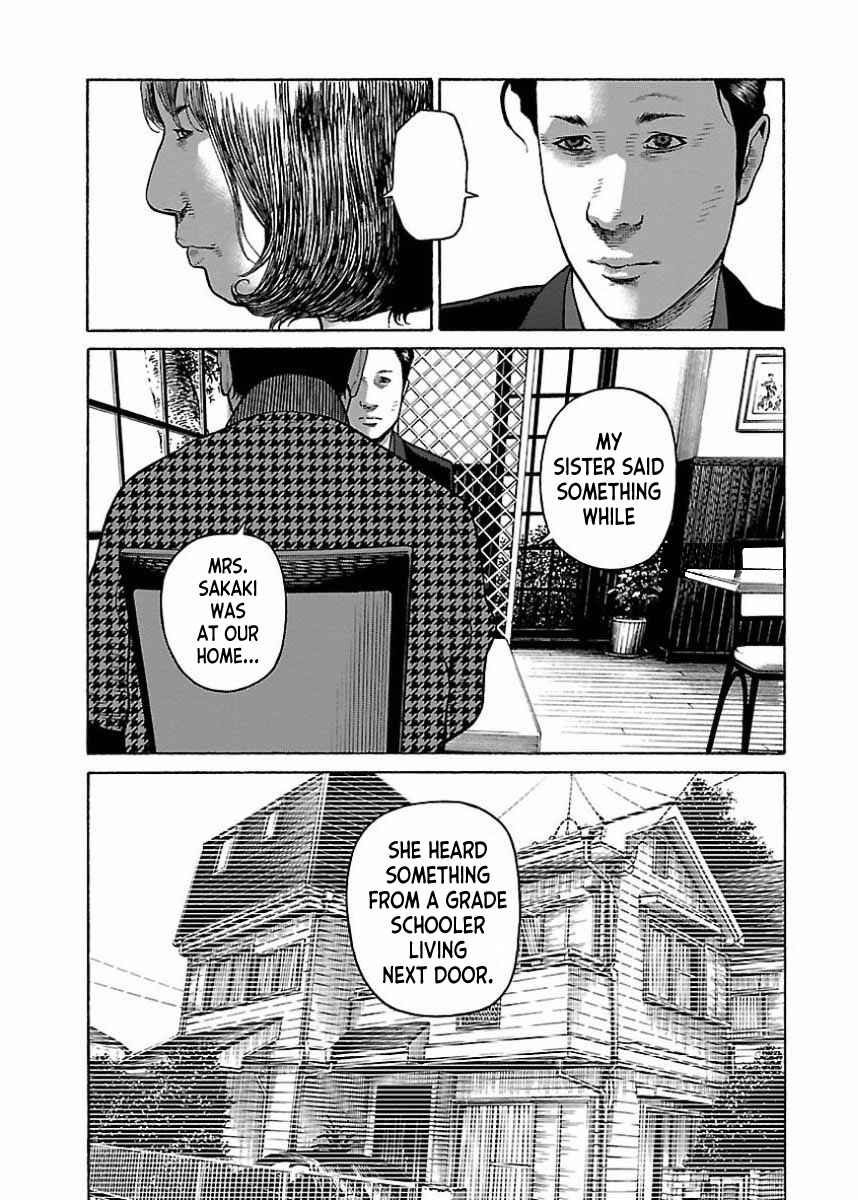 Page 18 Chapter 20 Gedou no Uta