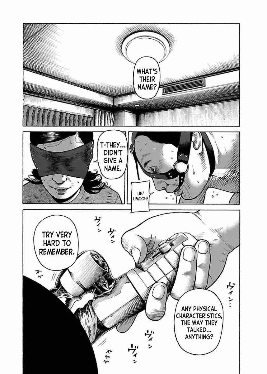 Page 3 Chapter 20 Gedou no Uta
