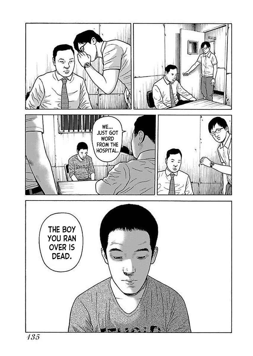 Page 11 Chapter 31 Gedou no Uta
