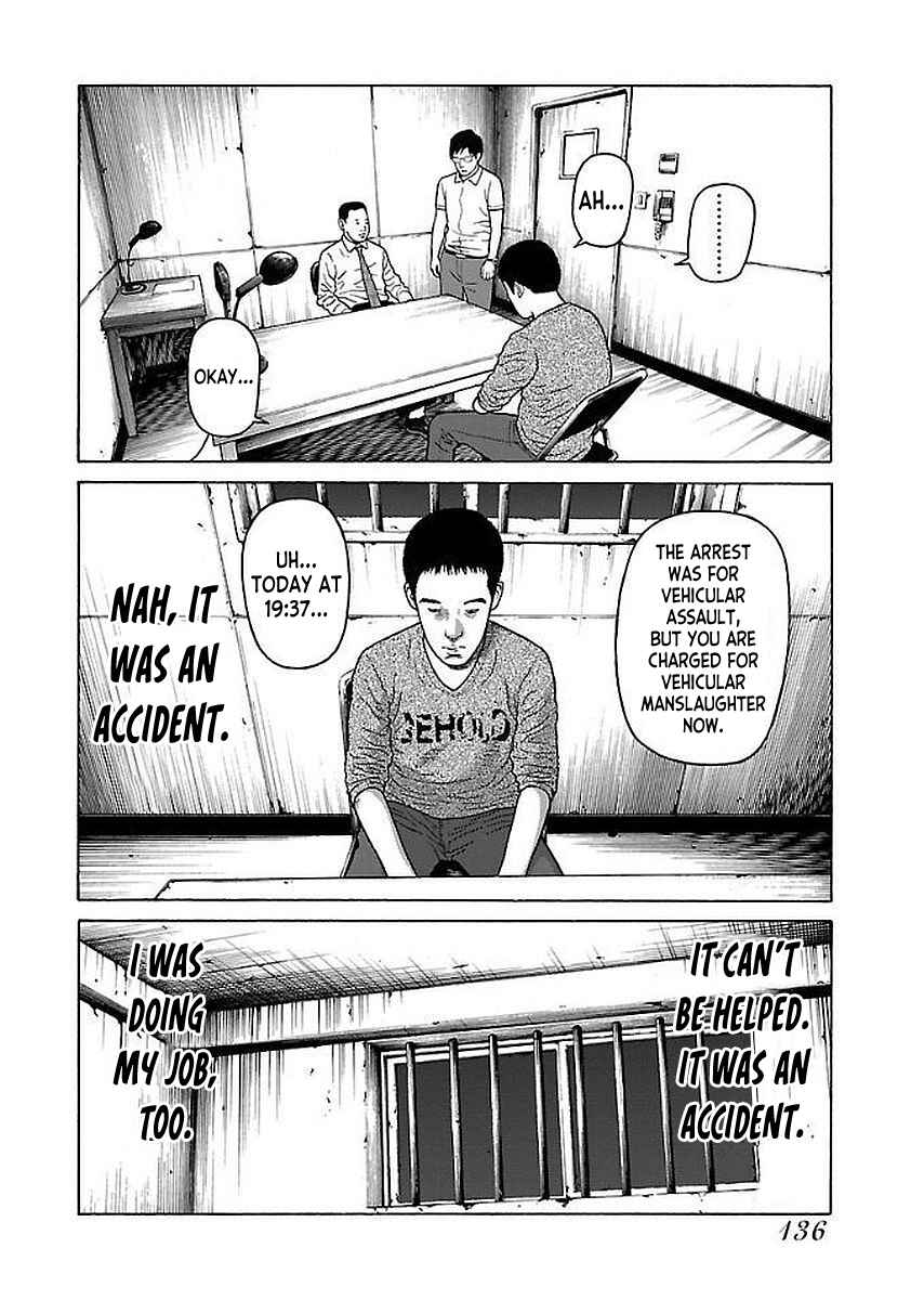 Page 12 Chapter 31 Gedou no Uta