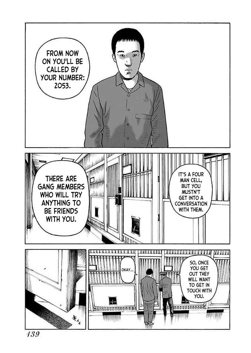 Page 15 Chapter 31 Gedou no Uta