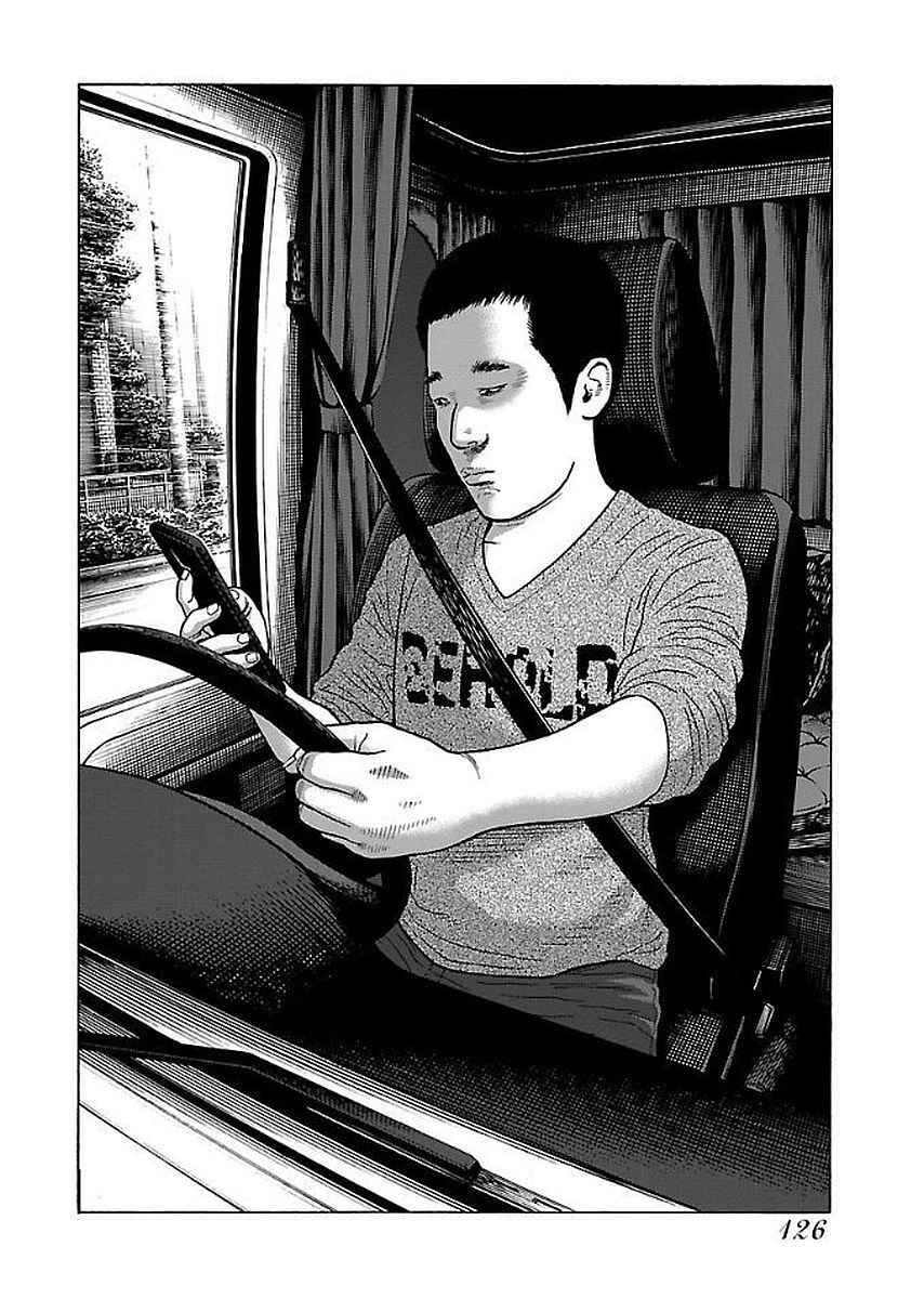 Page 2 Chapter 31 Gedou no Uta