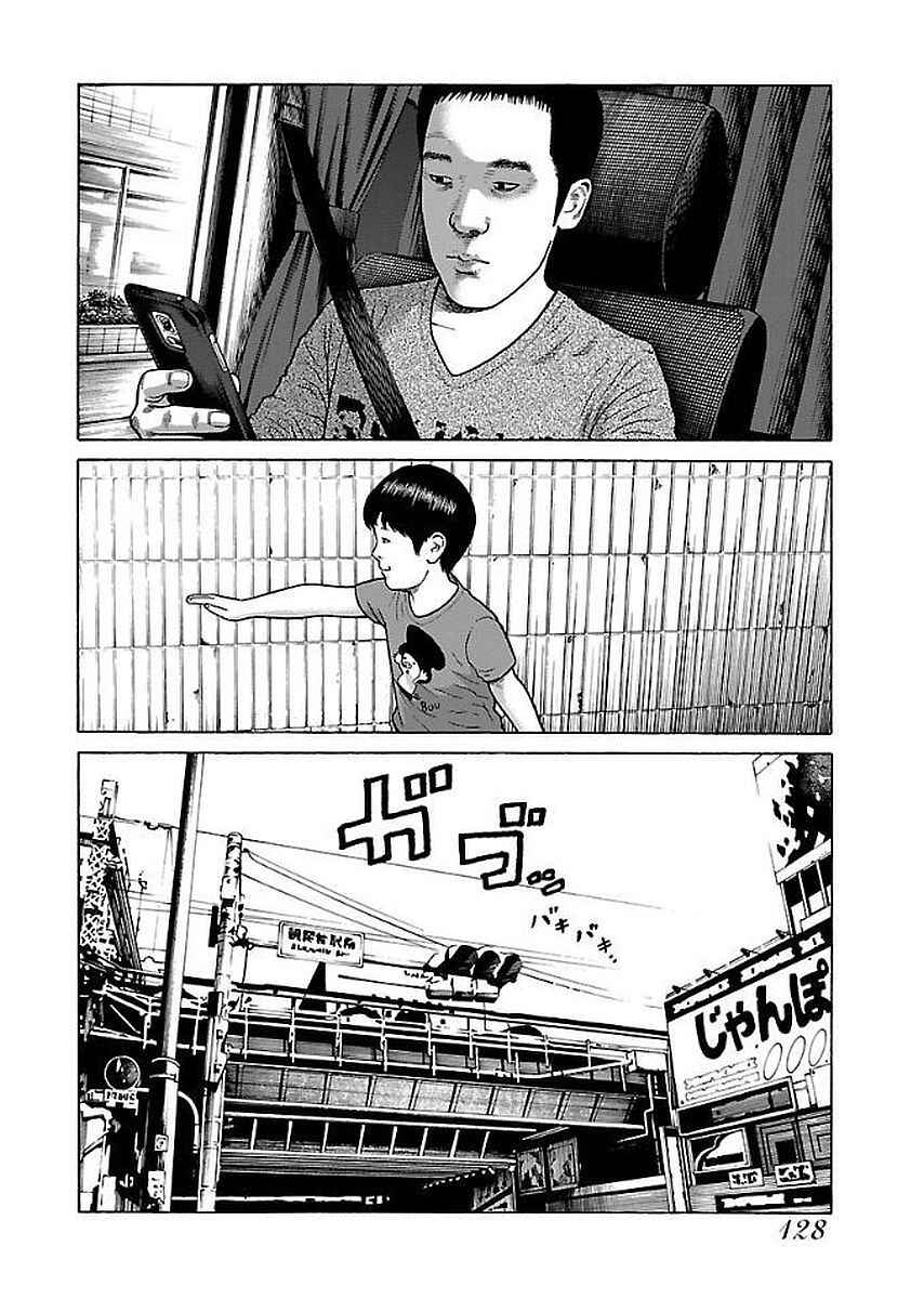 Page 4 Chapter 31 Gedou no Uta