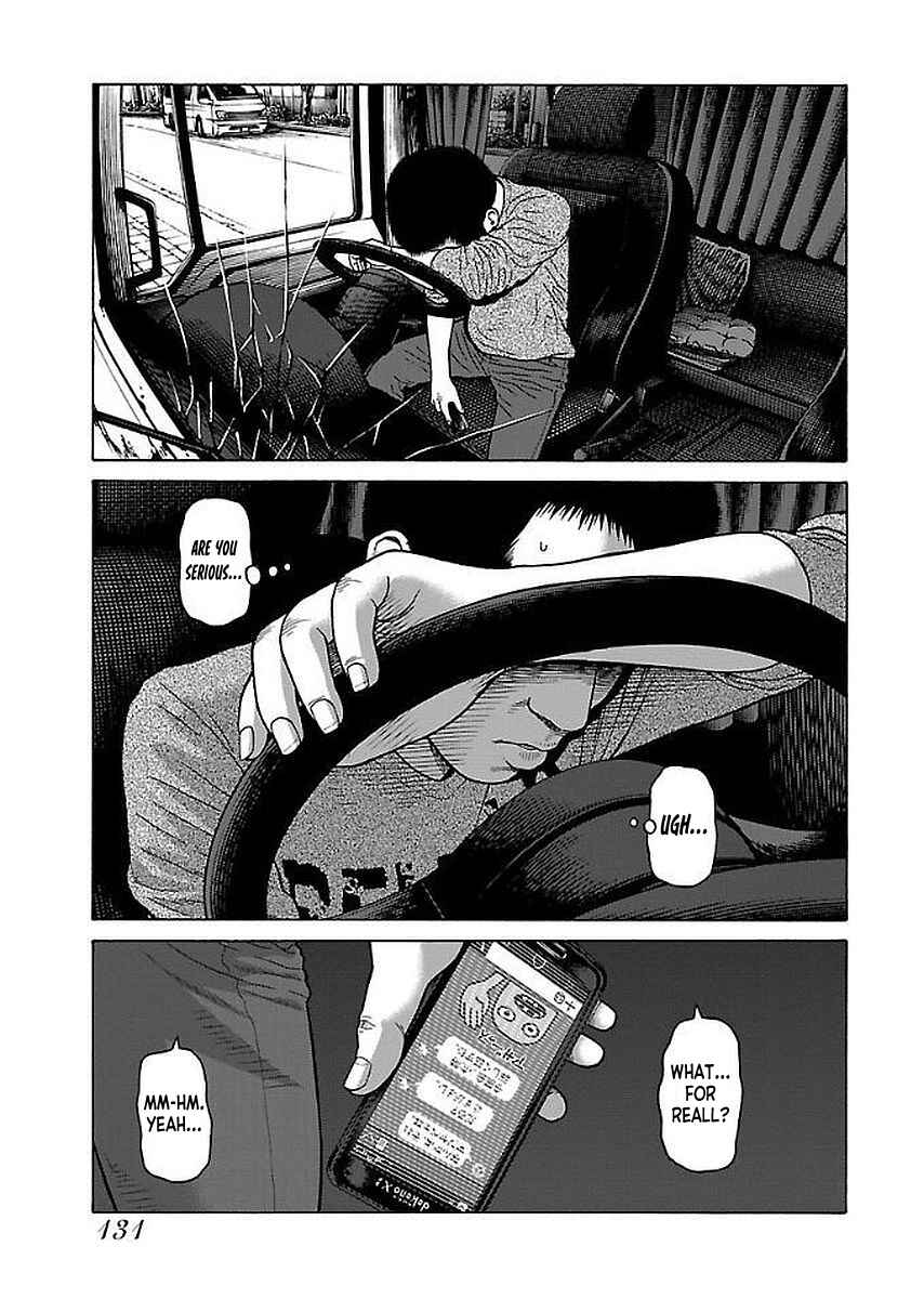 Page 7 Chapter 31 Gedou no Uta