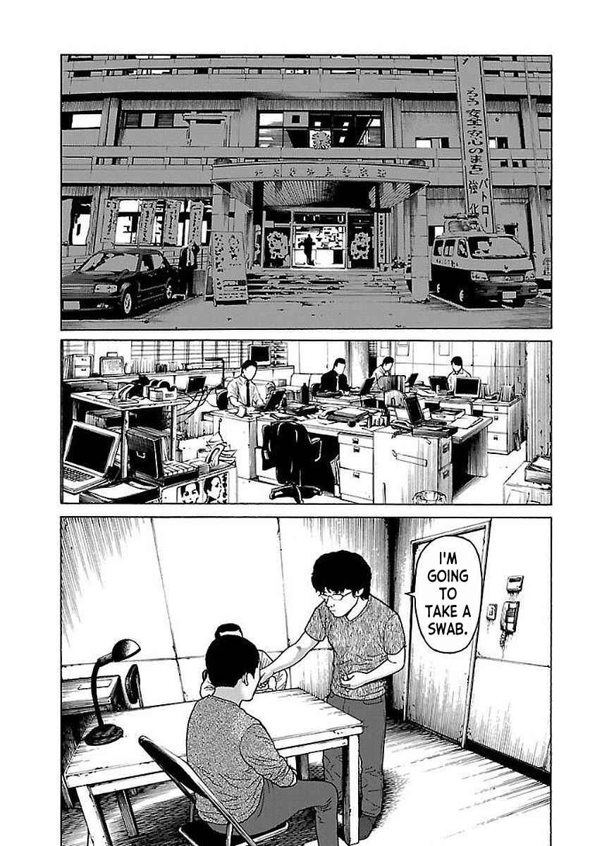 Page 9 Chapter 31 Gedou no Uta