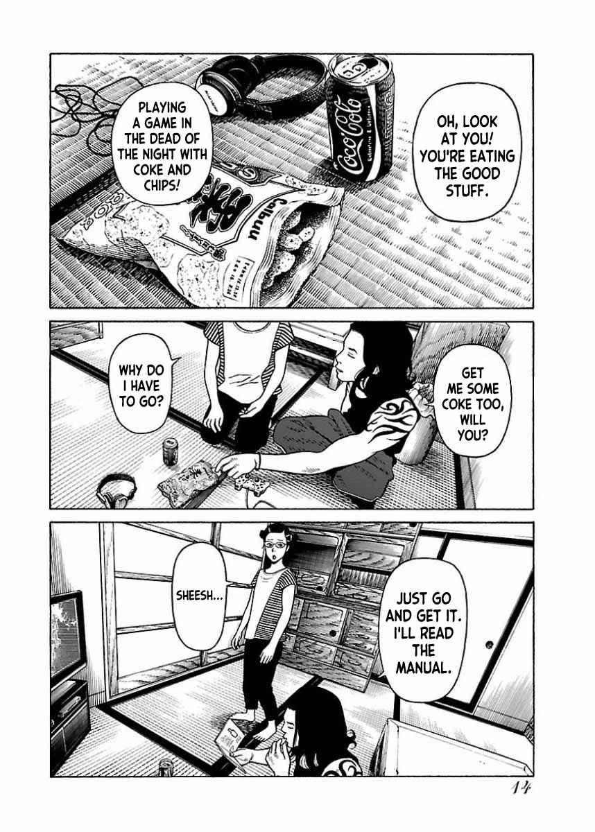 Page 12 Chapter 18 Gedou no Uta