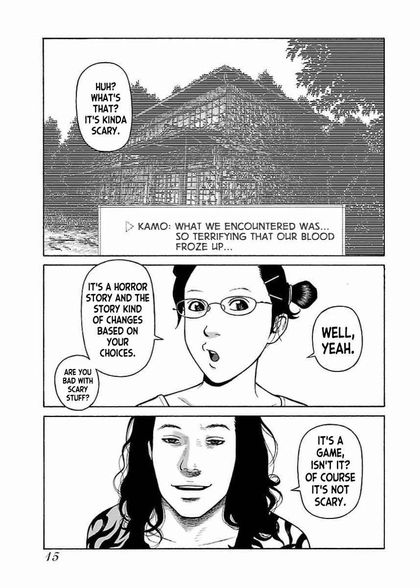 Page 13 Chapter 18 Gedou no Uta