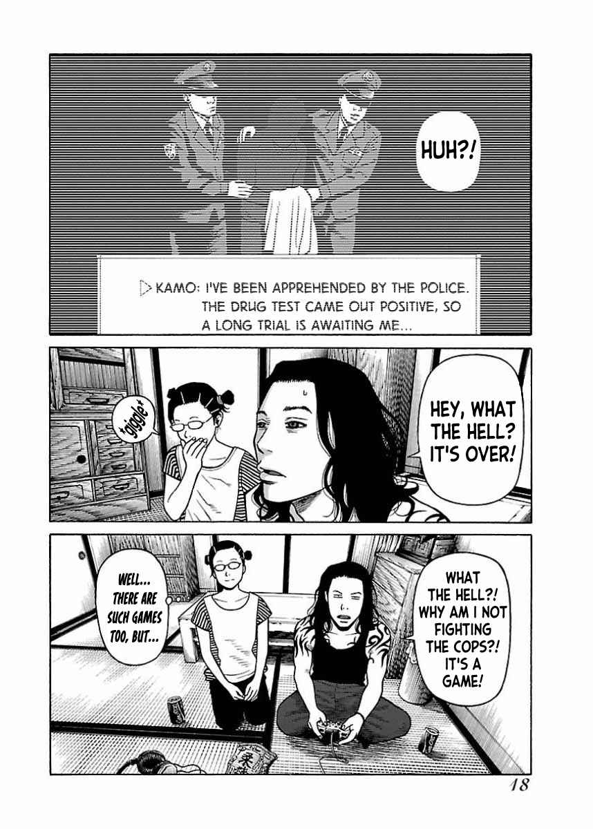 Page 16 Chapter 18 Gedou no Uta