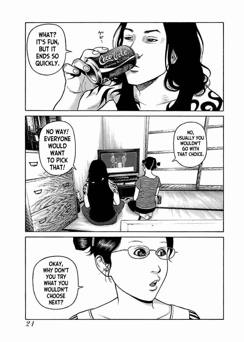 Page 19 Chapter 18 Gedou no Uta