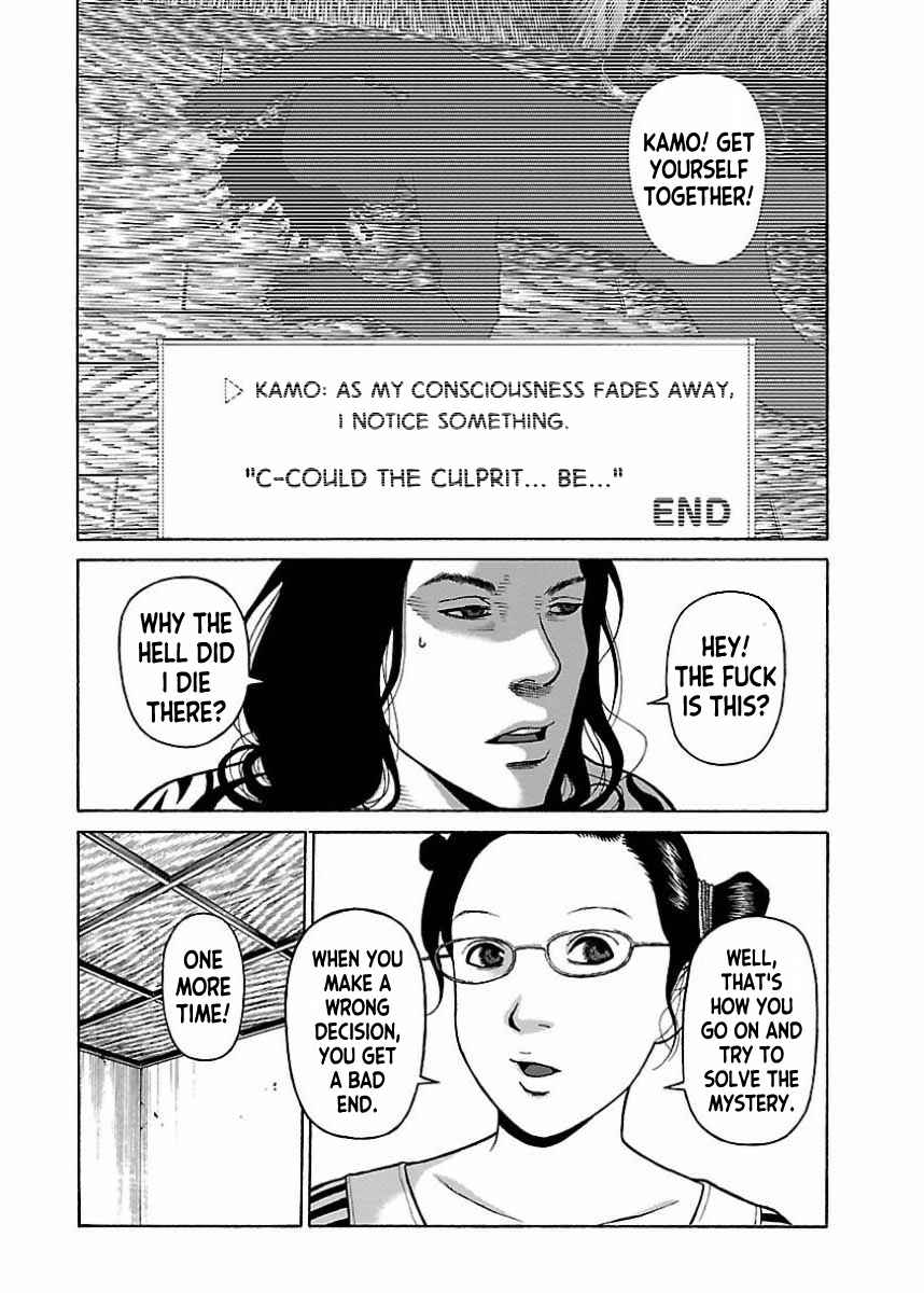 Page 22 Chapter 18 Gedou no Uta