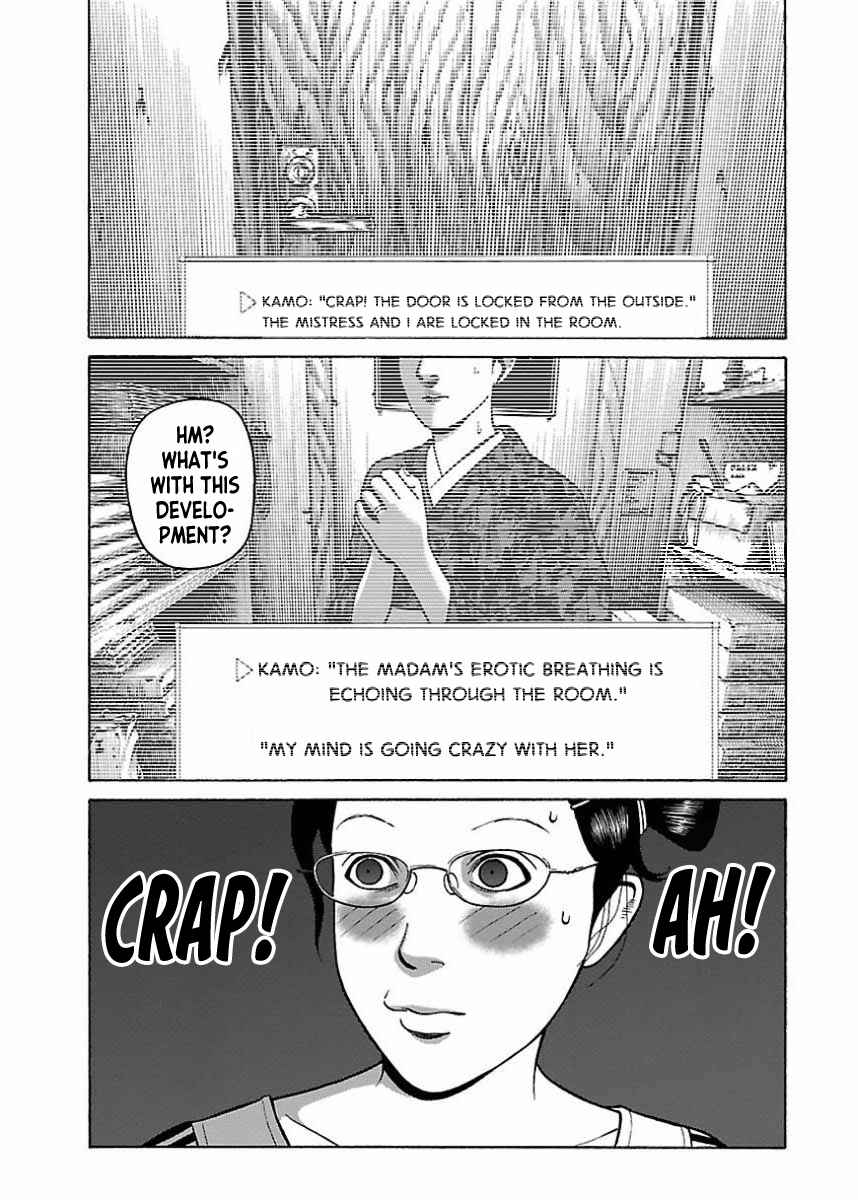 Page 23 Chapter 18 Gedou no Uta