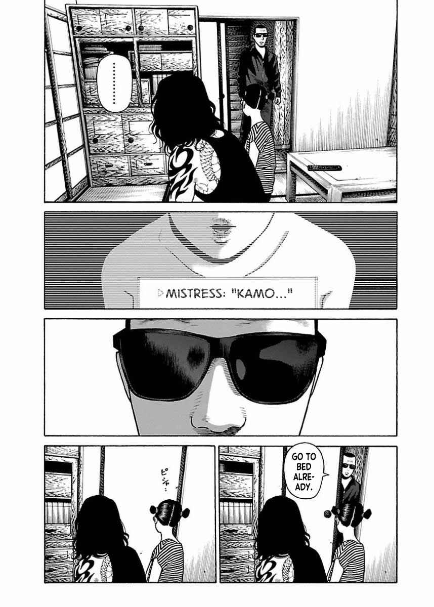 Page 27 Chapter 18 Gedou no Uta