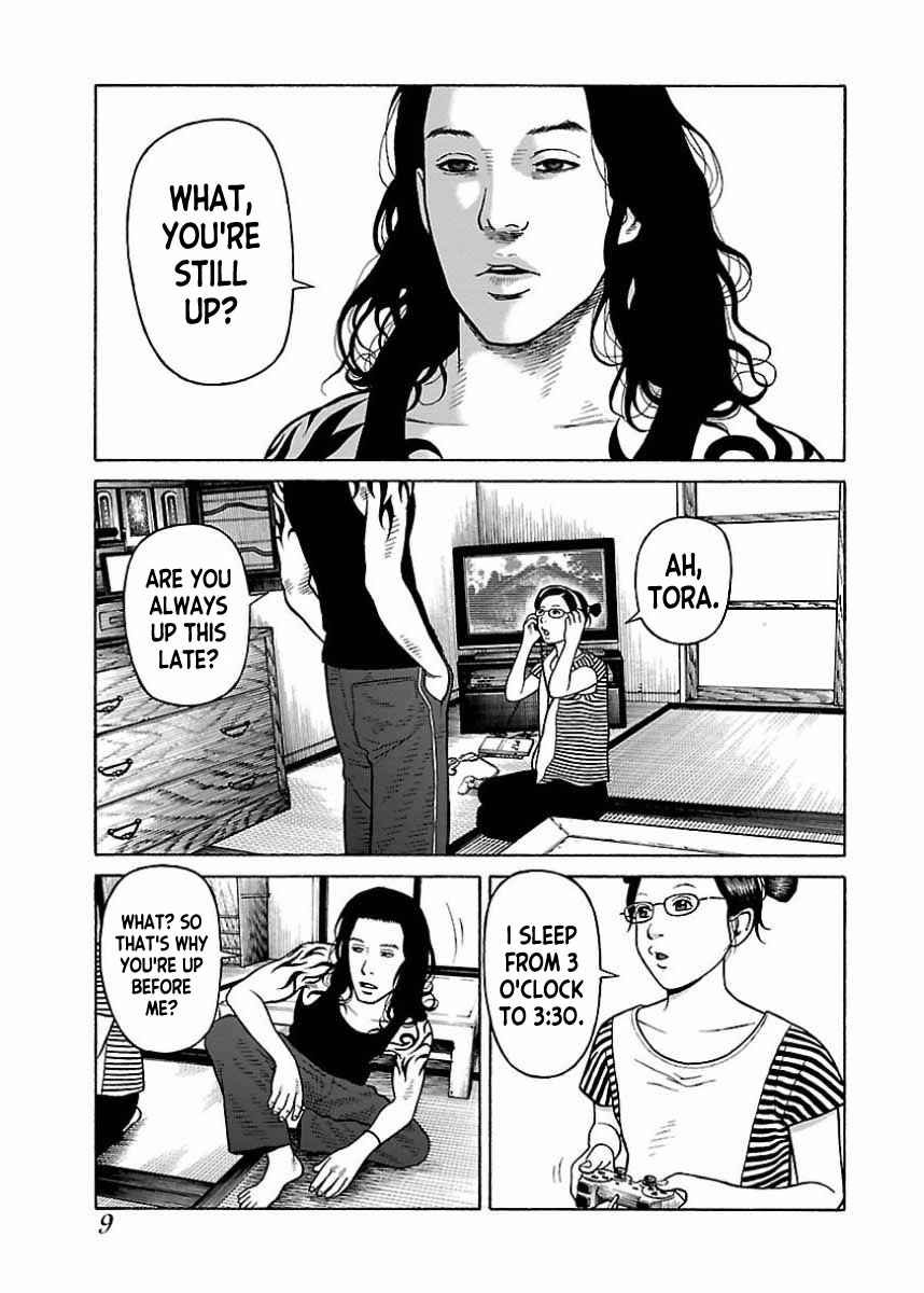 Page 7 Chapter 18 Gedou no Uta