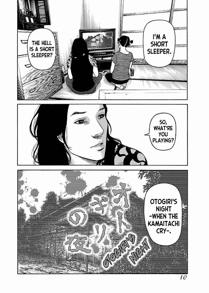 Page 8 Chapter 18 Gedou no Uta