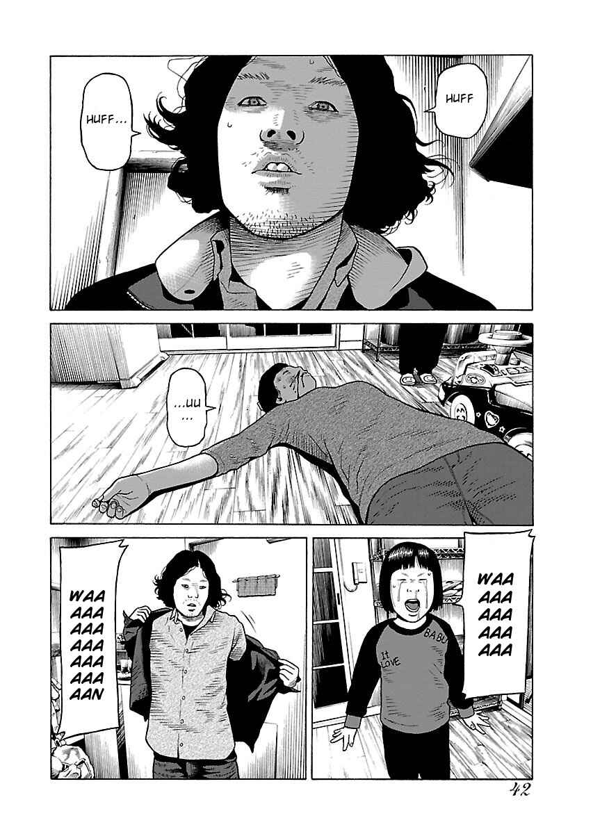 Page 12 Chapter 2 Gedou no Uta