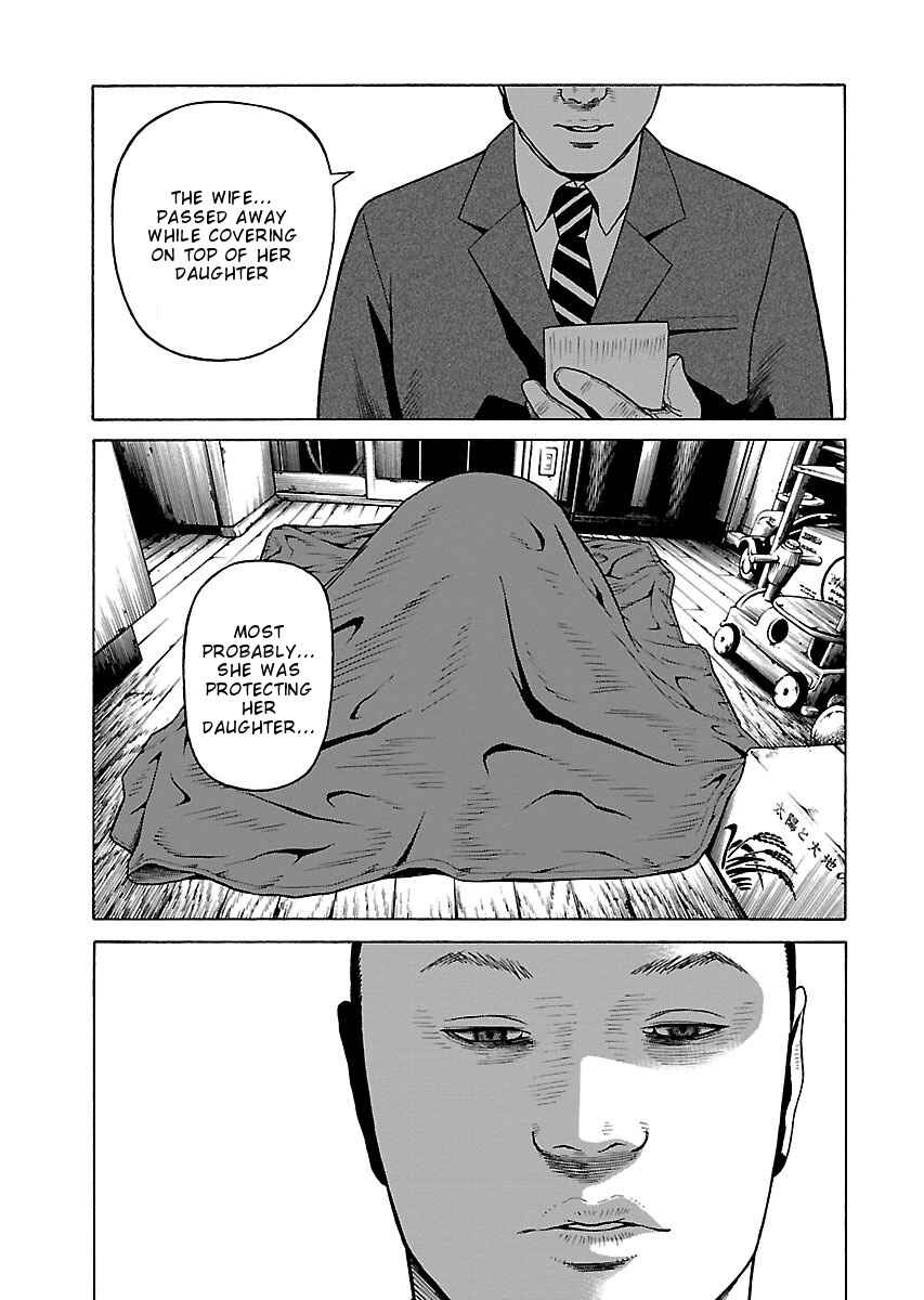 Page 21 Chapter 2 Gedou no Uta