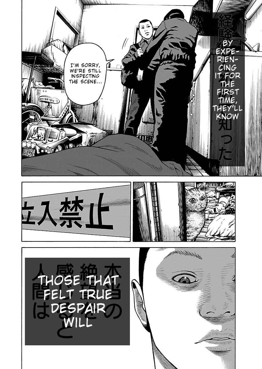 Page 22 Chapter 2 Gedou no Uta