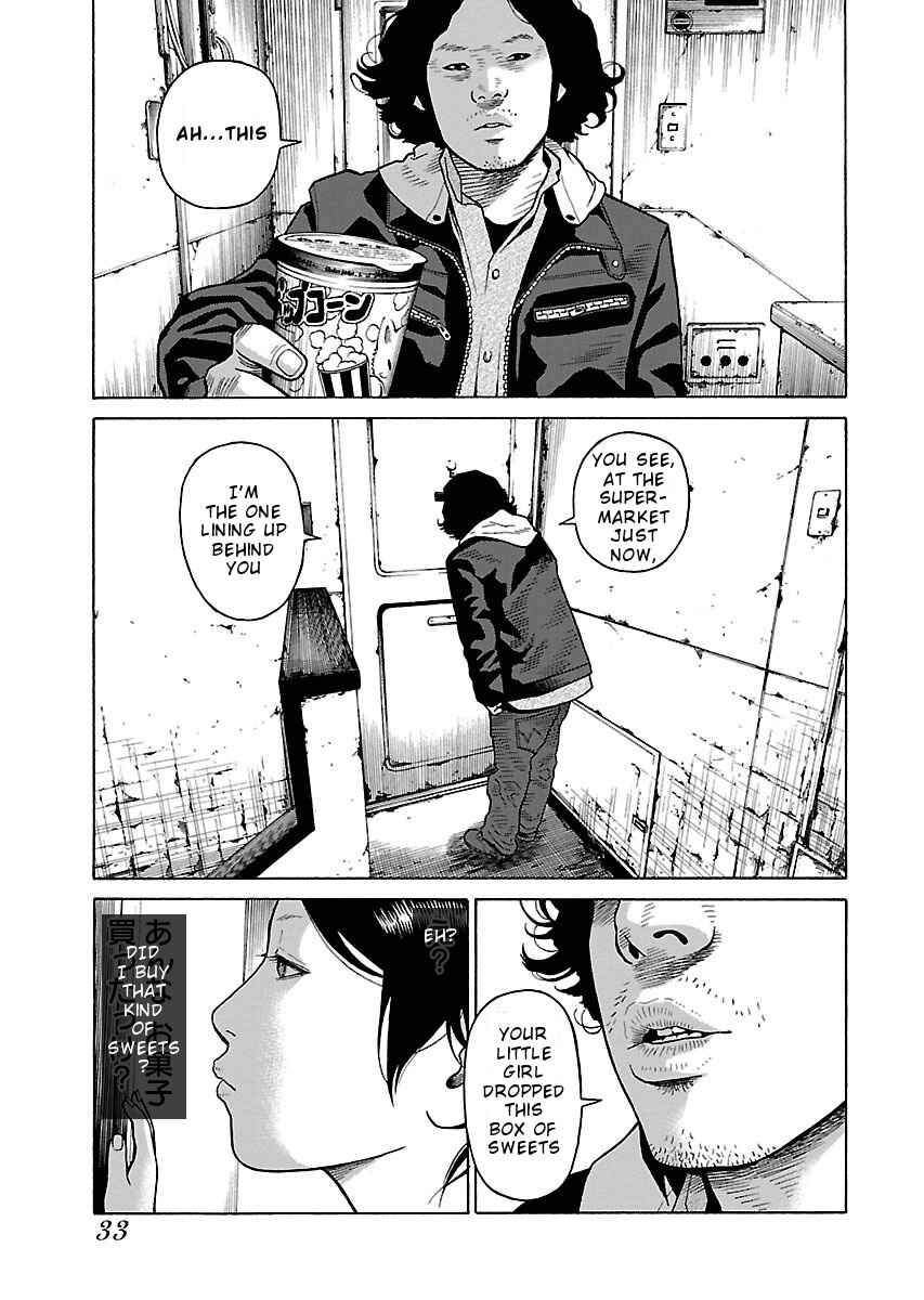 Page 3 Chapter 2 Gedou no Uta