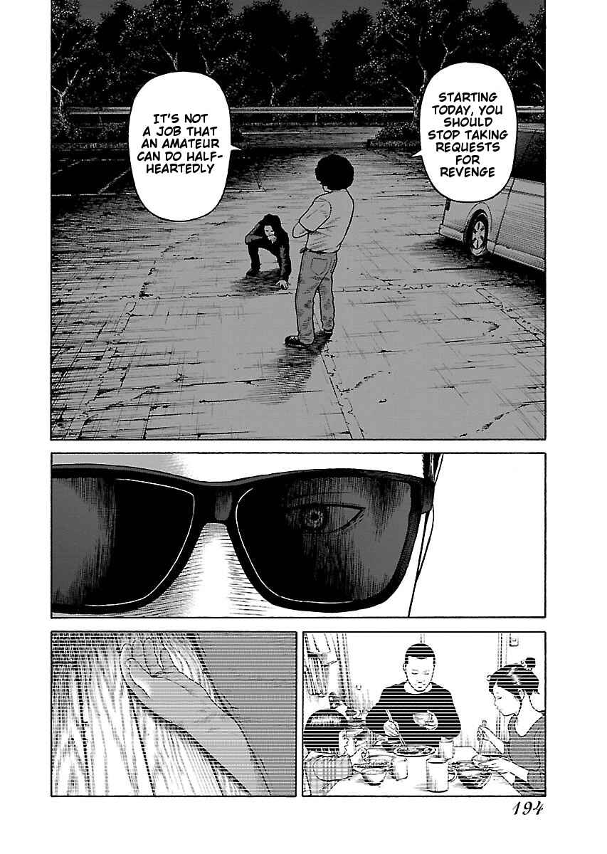Page 15 Chapter 8 Gedou no Uta