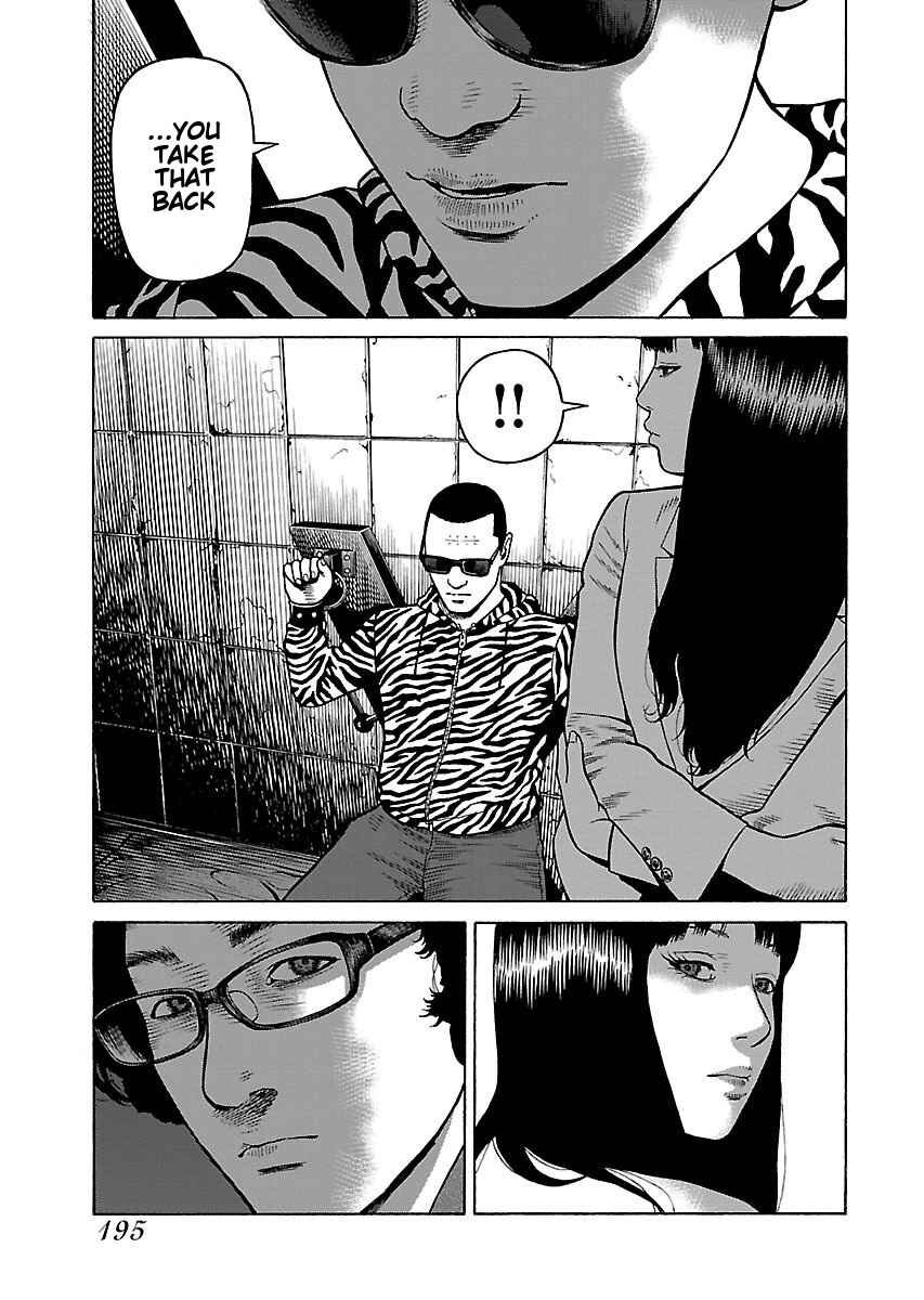 Page 16 Chapter 8 Gedou no Uta