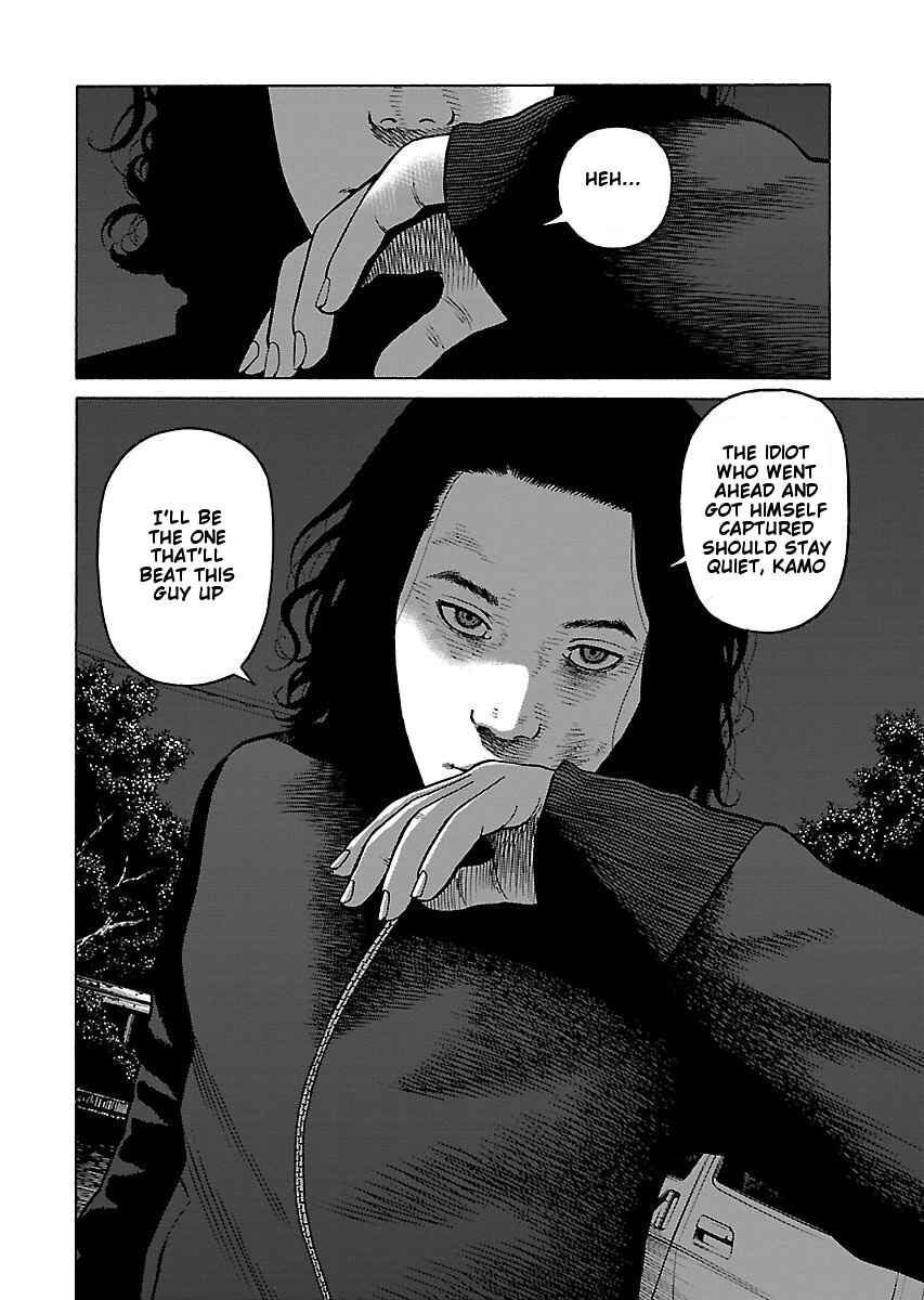 Page 17 Chapter 8 Gedou no Uta