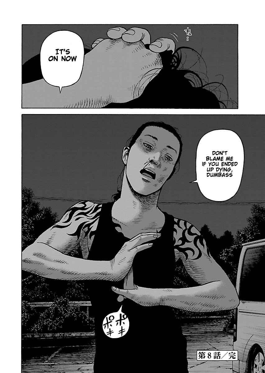 Page 25 Chapter 8 Gedou no Uta