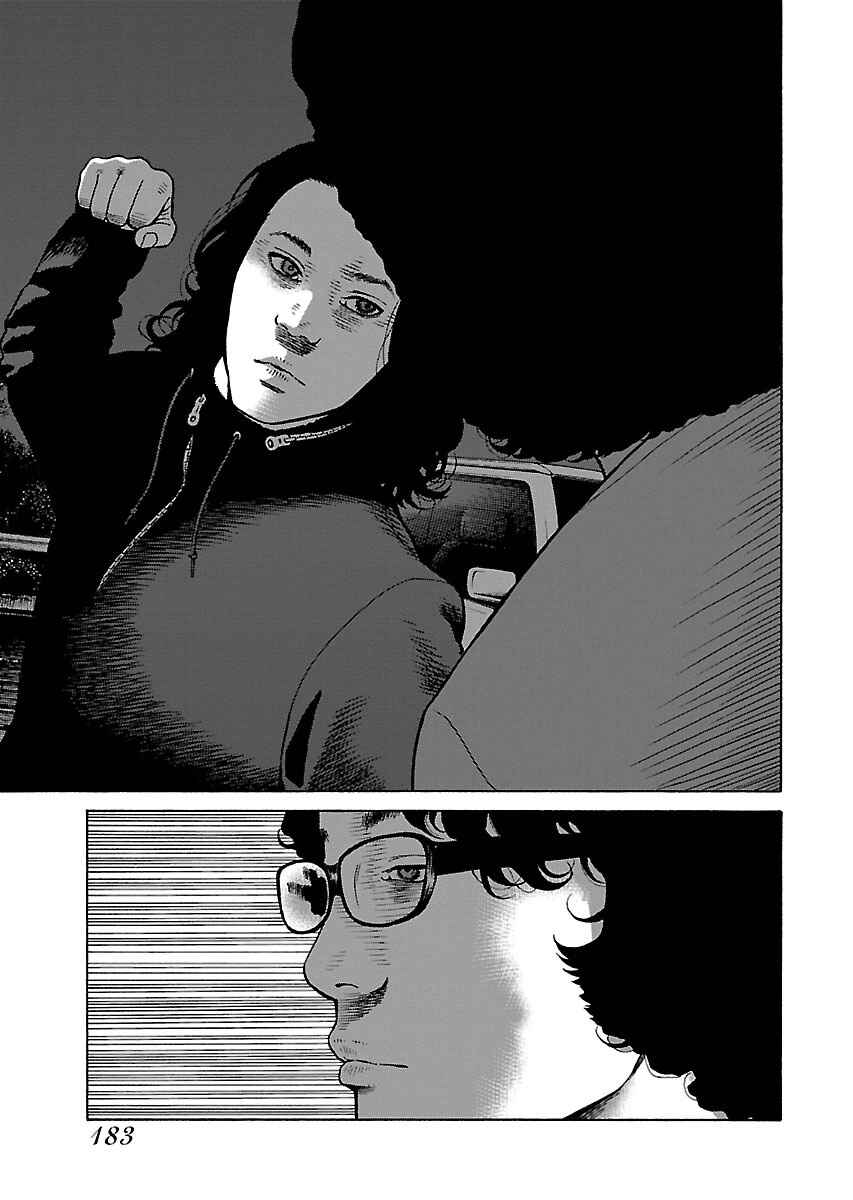 Page 4 Chapter 8 Gedou no Uta