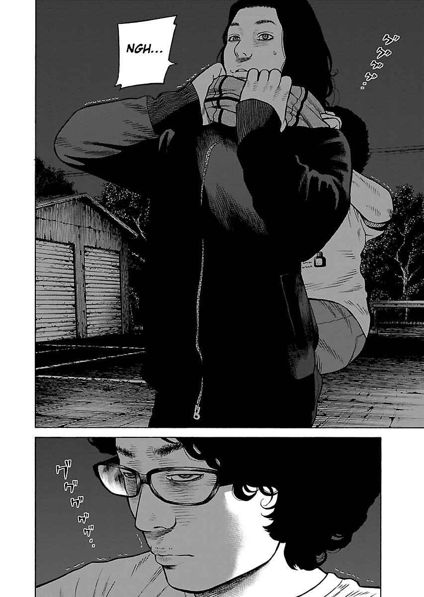 Page 7 Chapter 8 Gedou no Uta