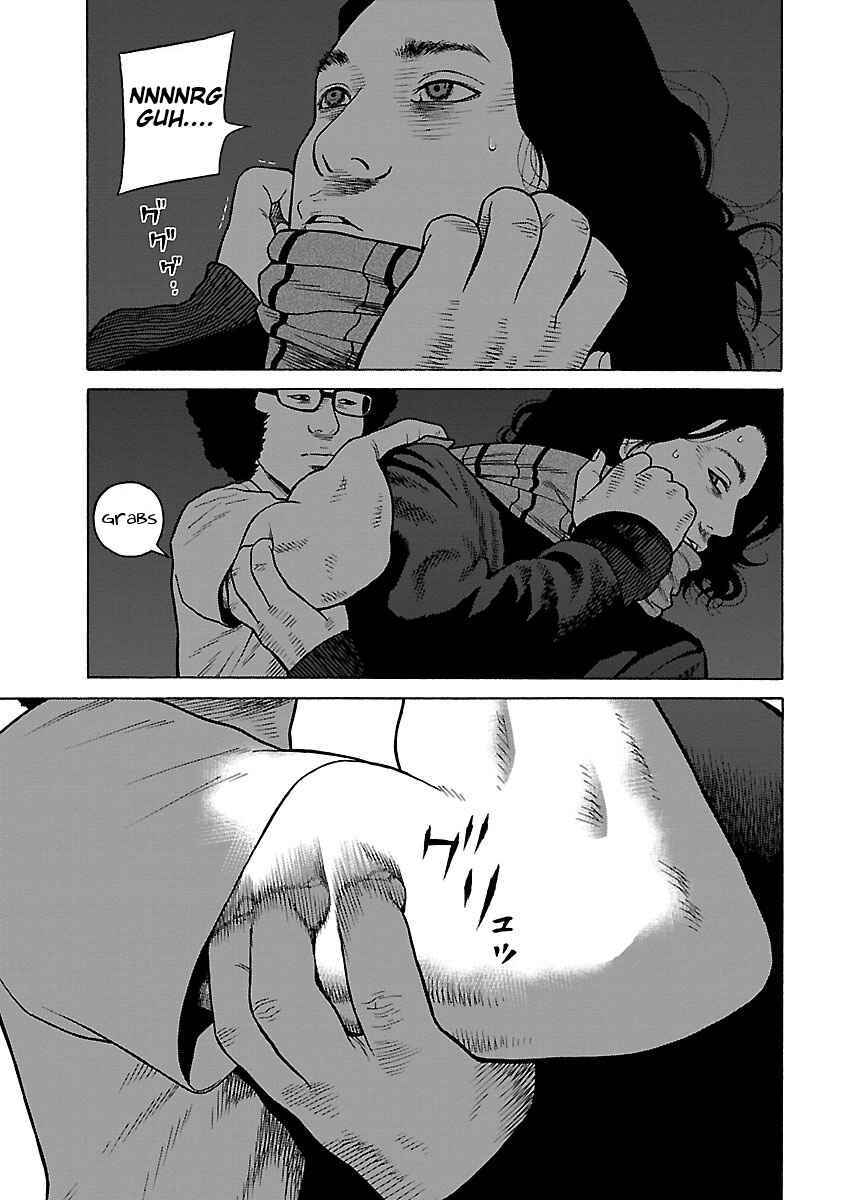 Page 8 Chapter 8 Gedou no Uta