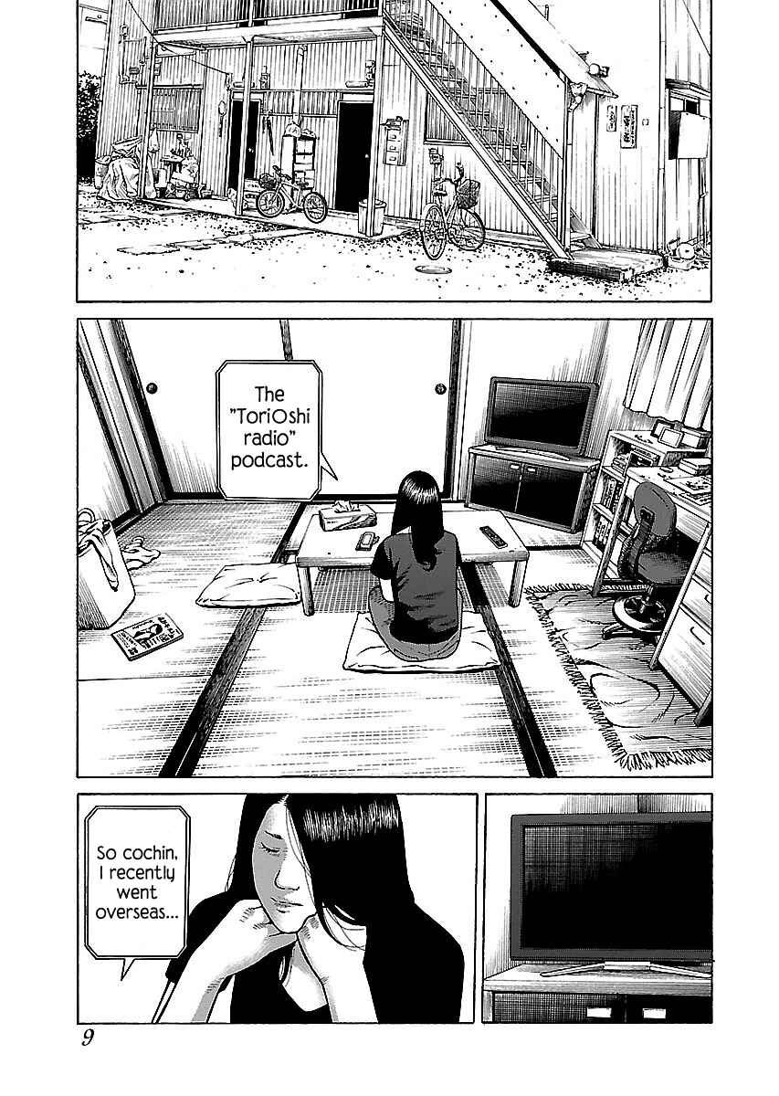 Page 10 Chapter 10 Gedou no Uta