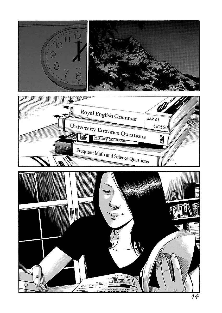 Page 15 Chapter 10 Gedou no Uta