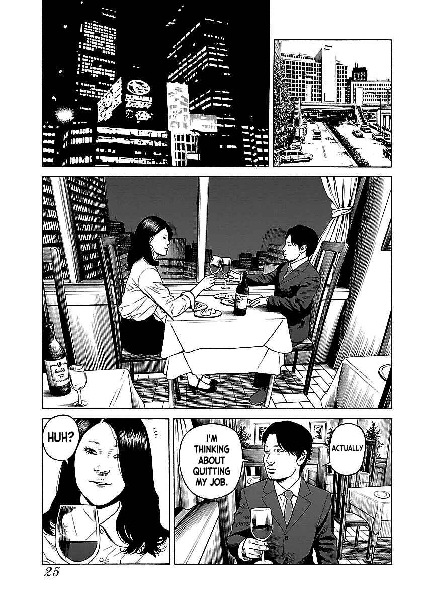 Page 26 Chapter 10 Gedou no Uta
