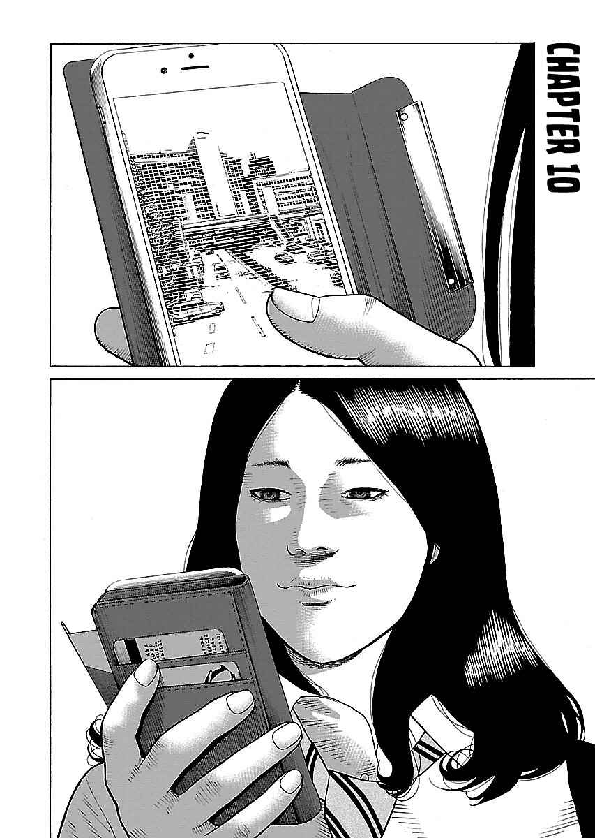Page 9 Chapter 10 Gedou no Uta