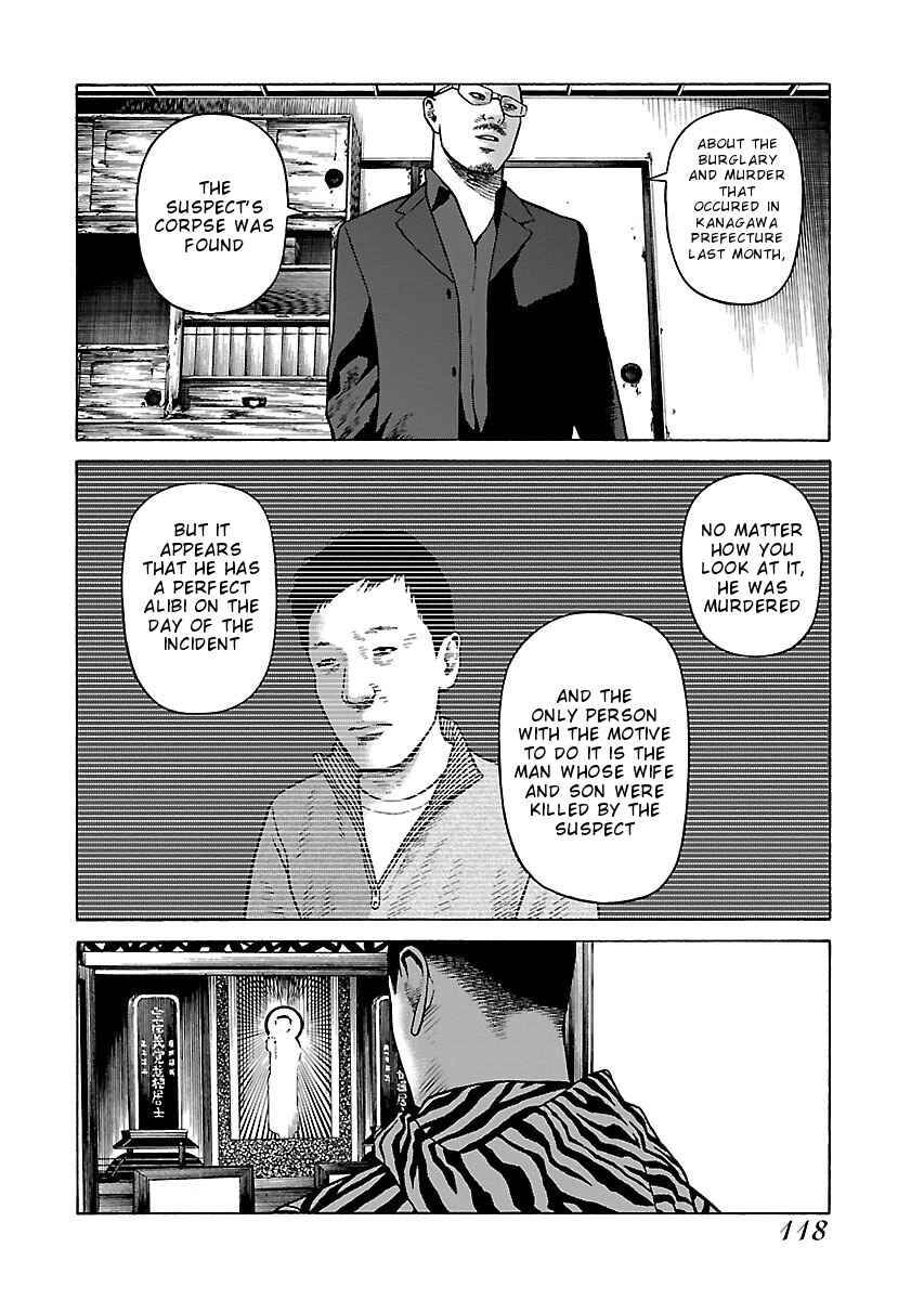 Page 12 Chapter 5 Gedou no Uta