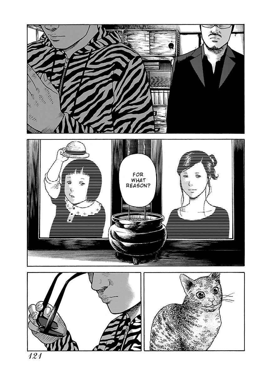 Page 15 Chapter 5 Gedou no Uta