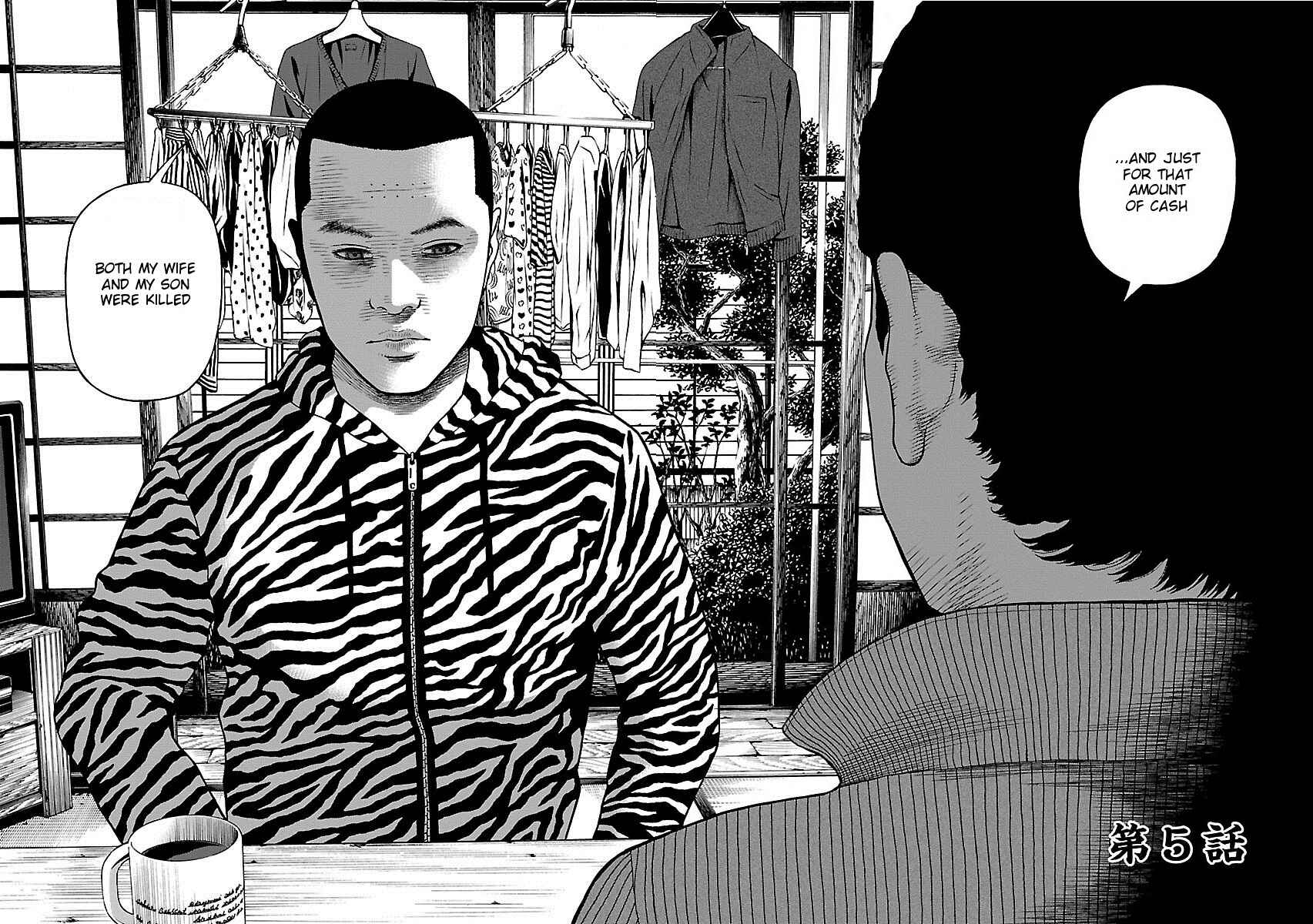 Page 2 Chapter 5 Gedou no Uta