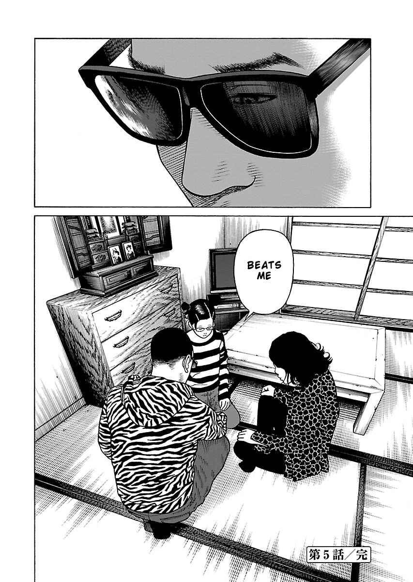 Page 20 Chapter 5 Gedou no Uta