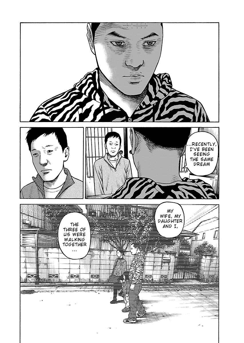 Page 3 Chapter 5 Gedou no Uta